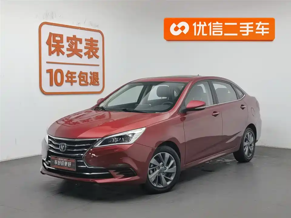 Changan Yidong DT