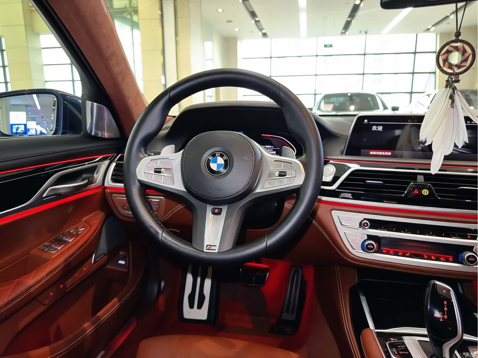 BMW 7 Series, 2022 13
