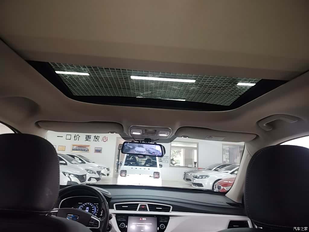 Geely Boyue, 2019 18