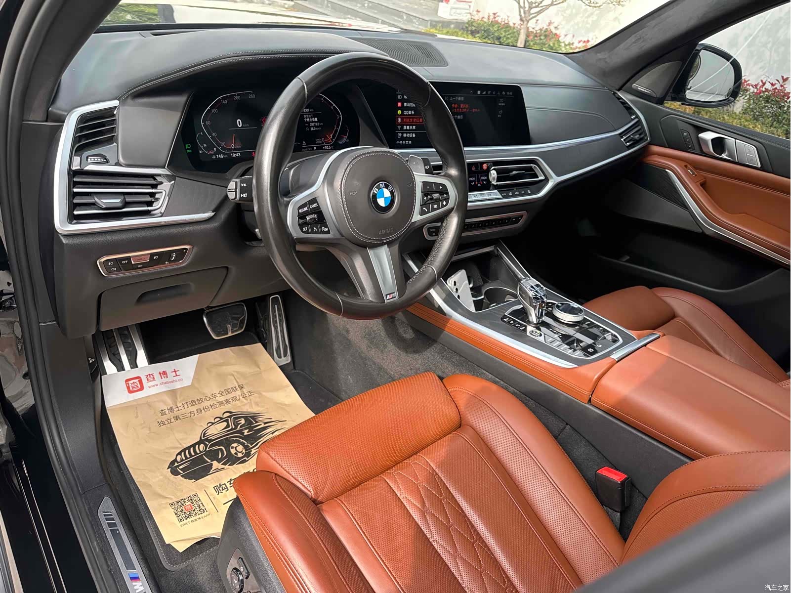 BMW X7, 2022 8