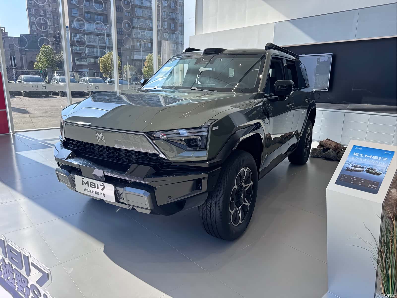 Mengshi M817, 2025 1