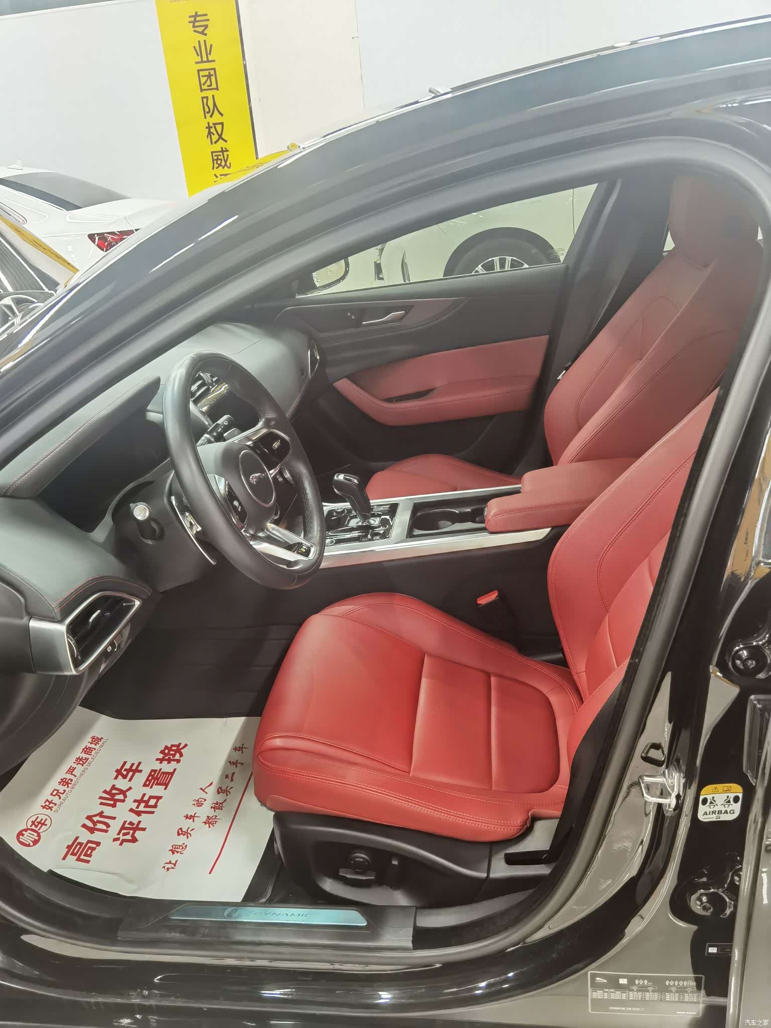 Land Rover XEL, 2023 8