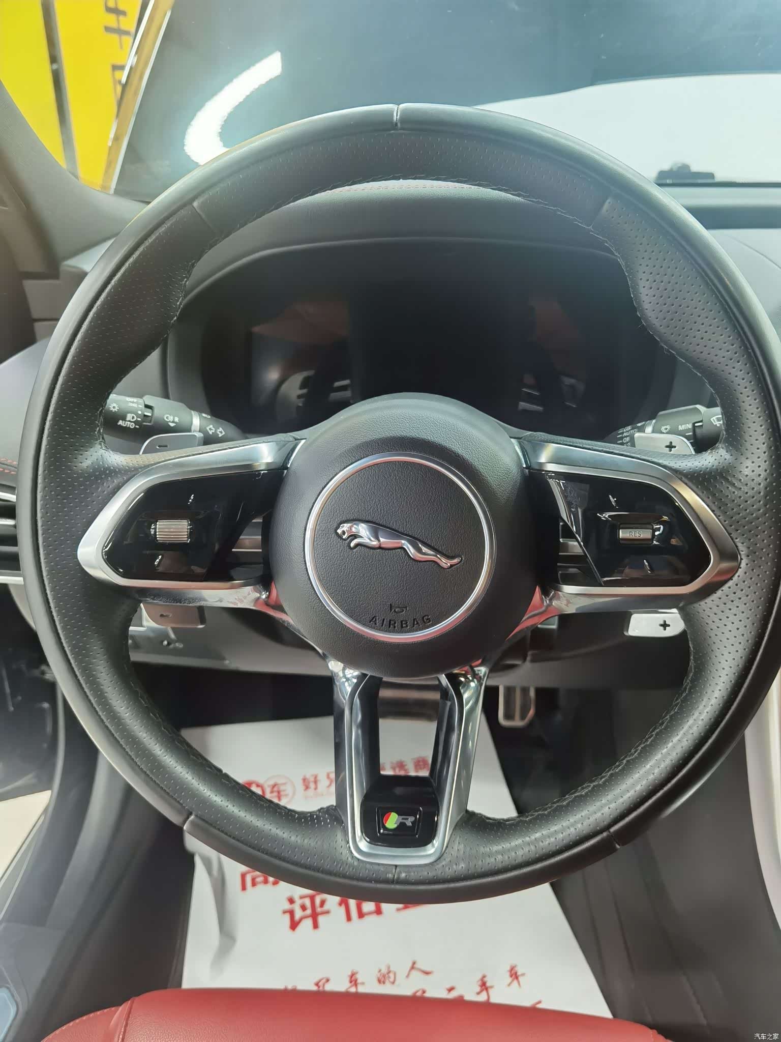 Land Rover XEL, 2023 12