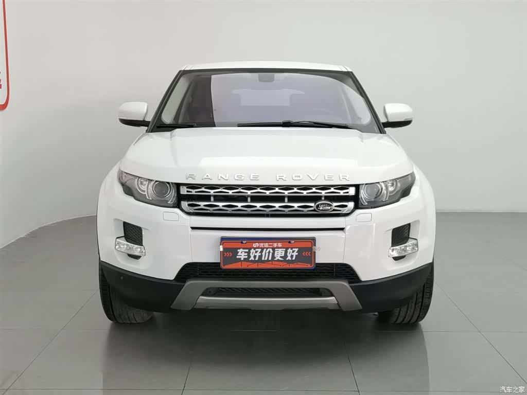 Land Rover Range Rover, 2013 3