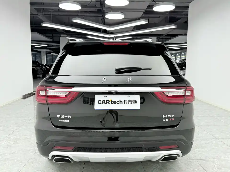 Hongqi HS7