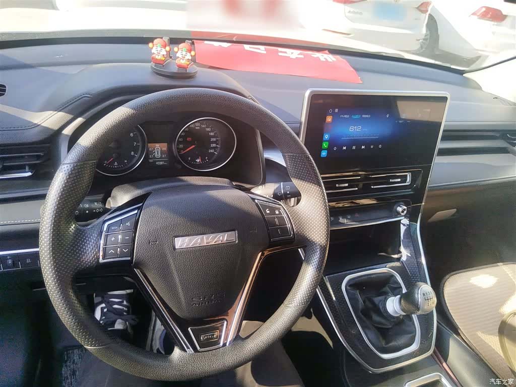 Haval M6, 2021 6