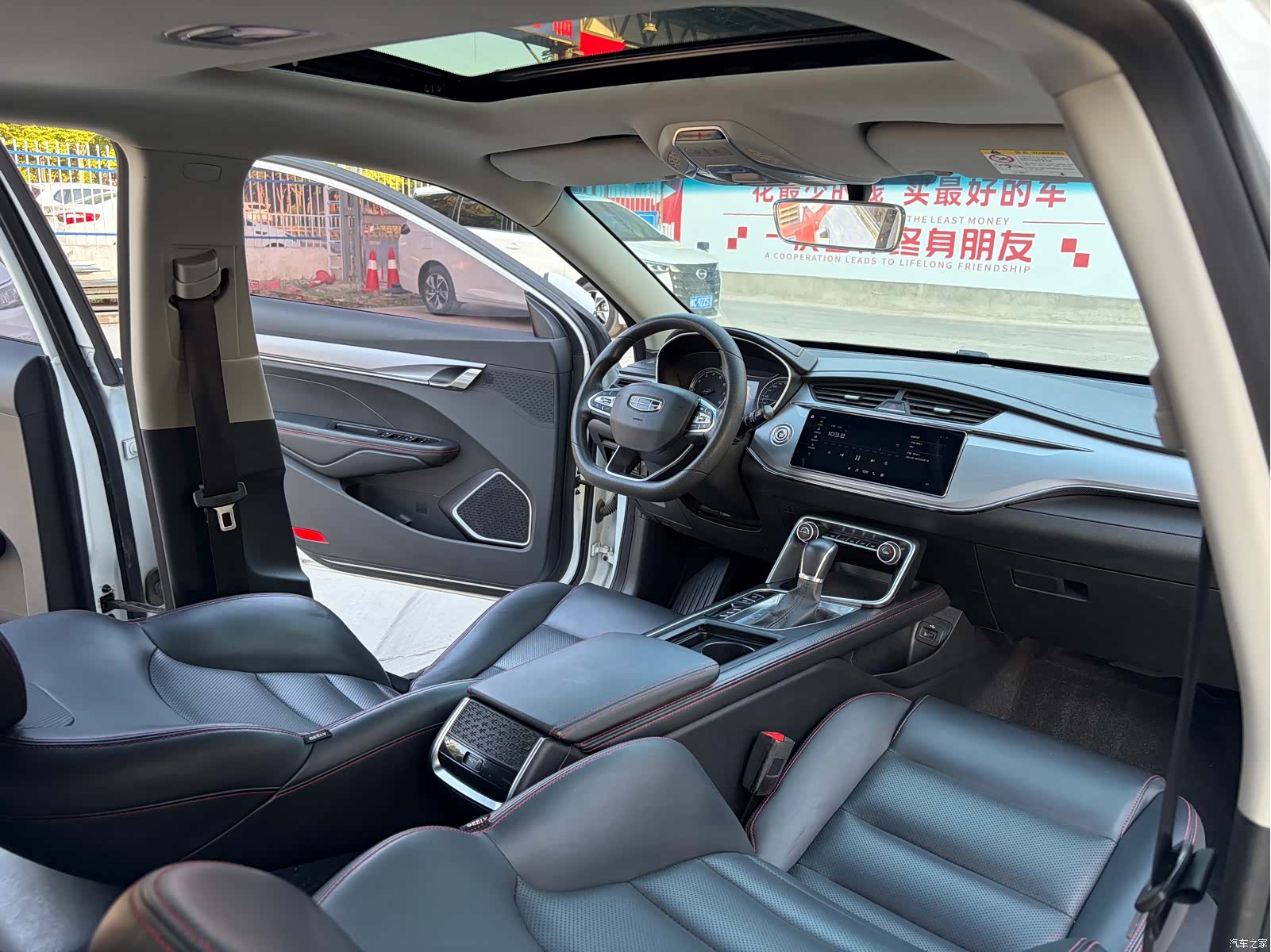 Geely Binray, 2019 8