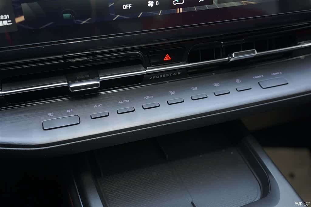 Changan CS55, 2023 9
