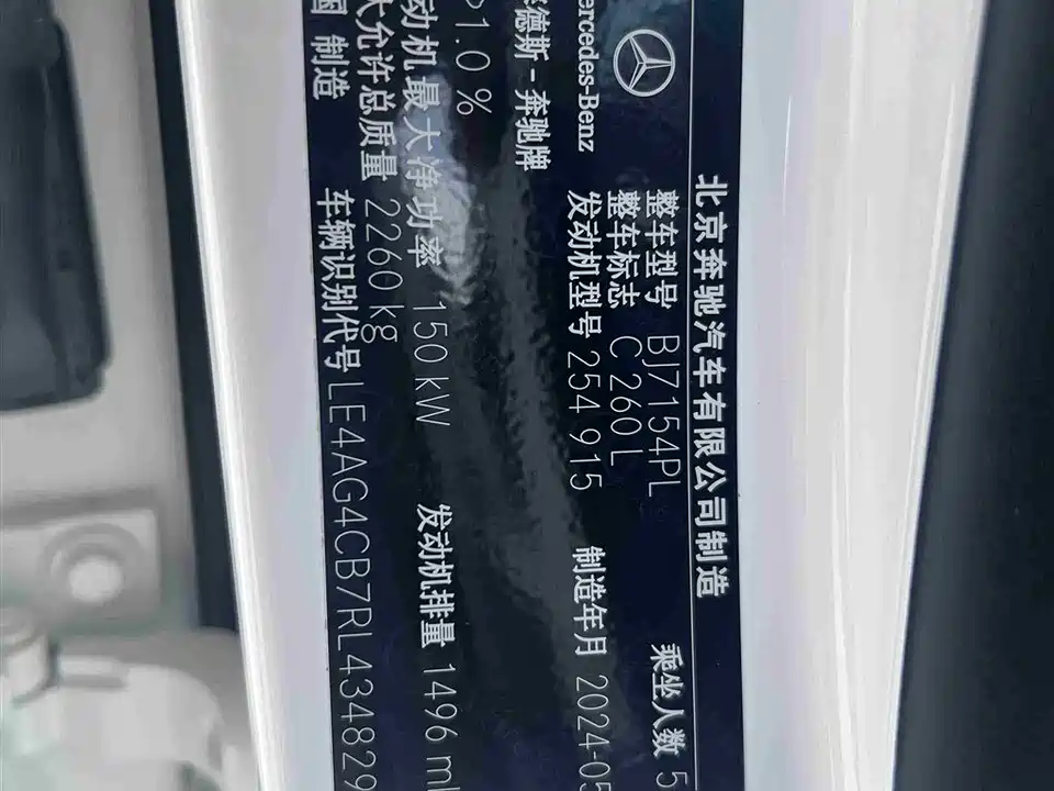 Mercedes-Benz Class C