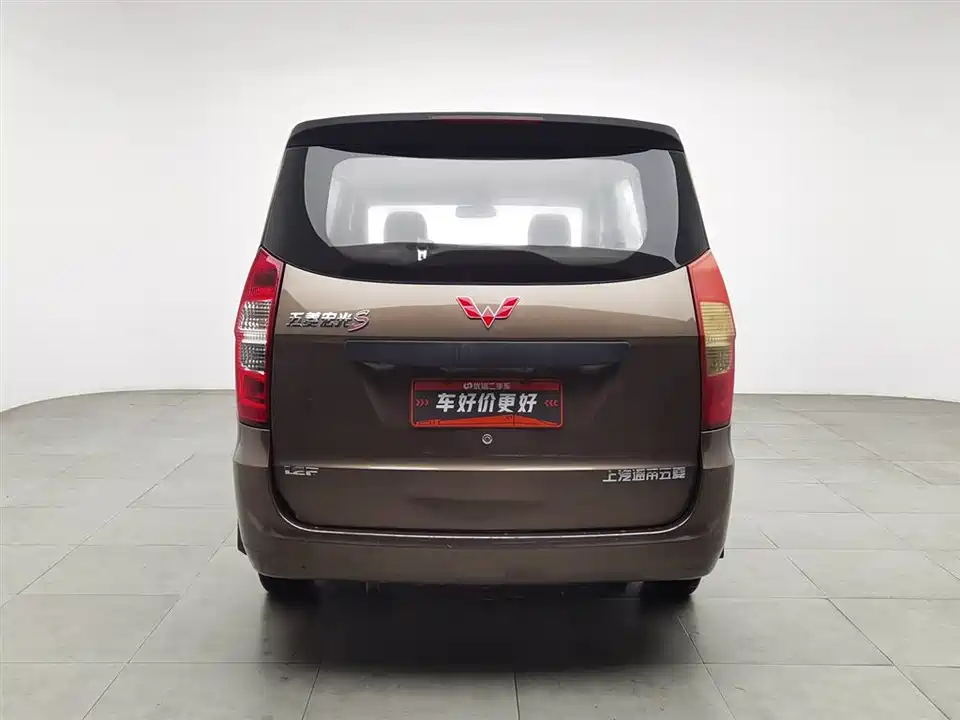 Wuling Wuling Hongguang