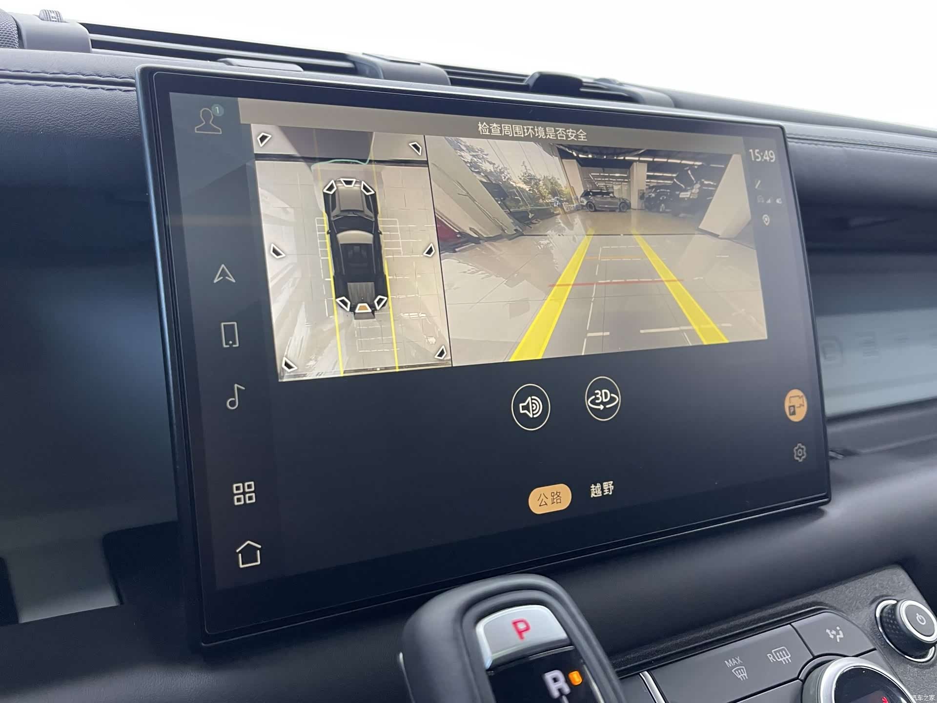 Land Rover Defender, 2024 11