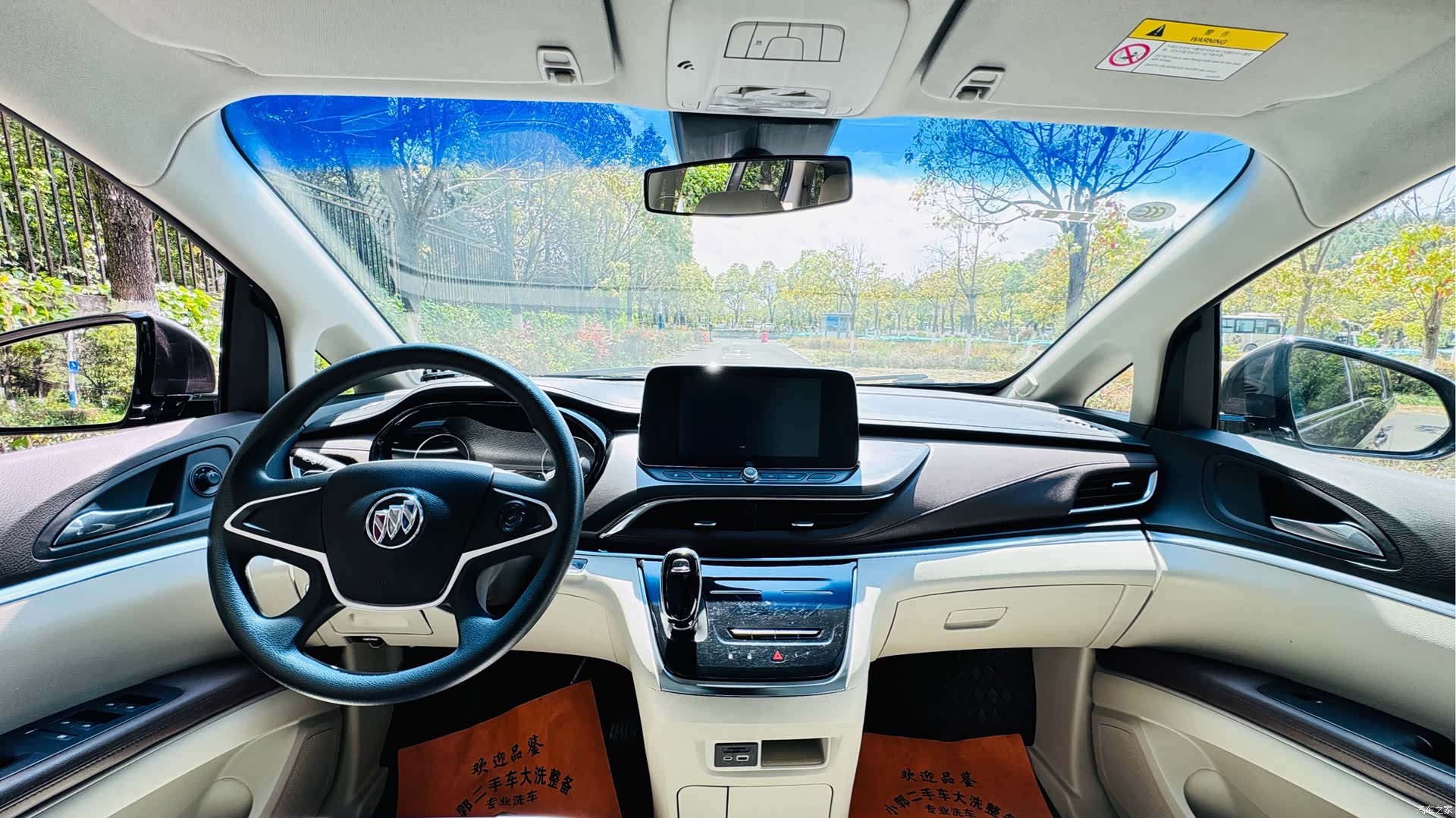 Buick GL8, 2022 15