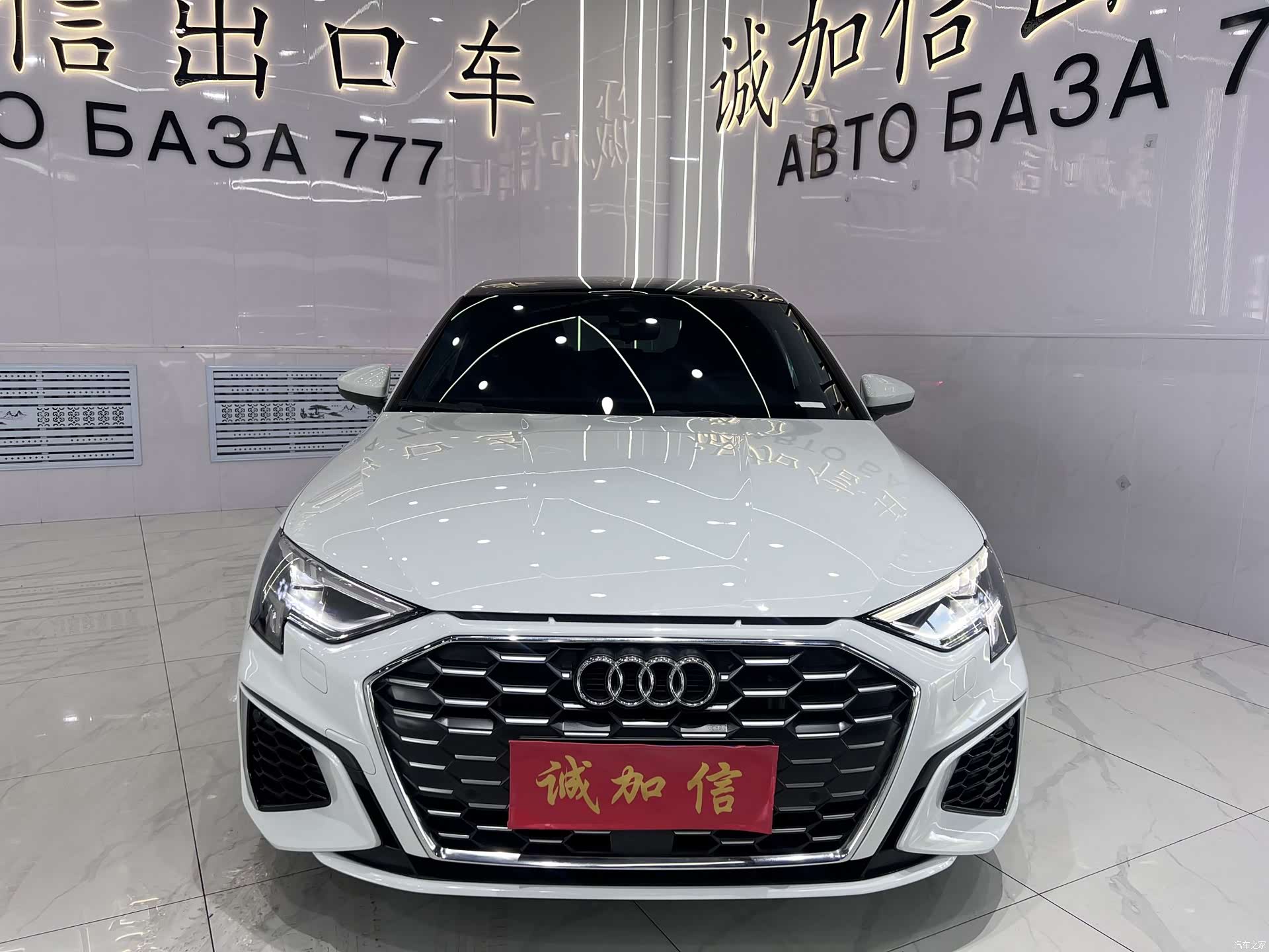 Audi A3, 2024 2