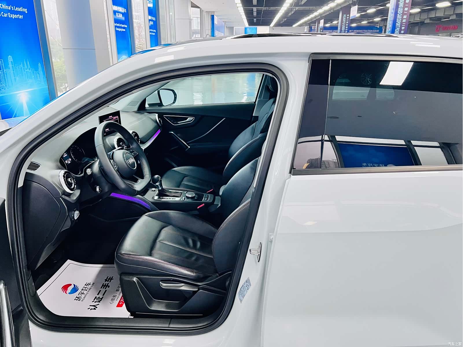 Audi Q2L, 2022 18