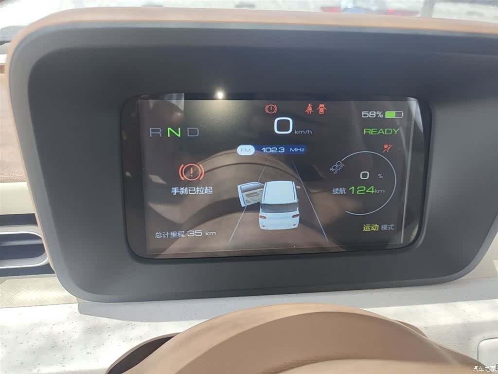 Wuling MINIEV, 2026 12