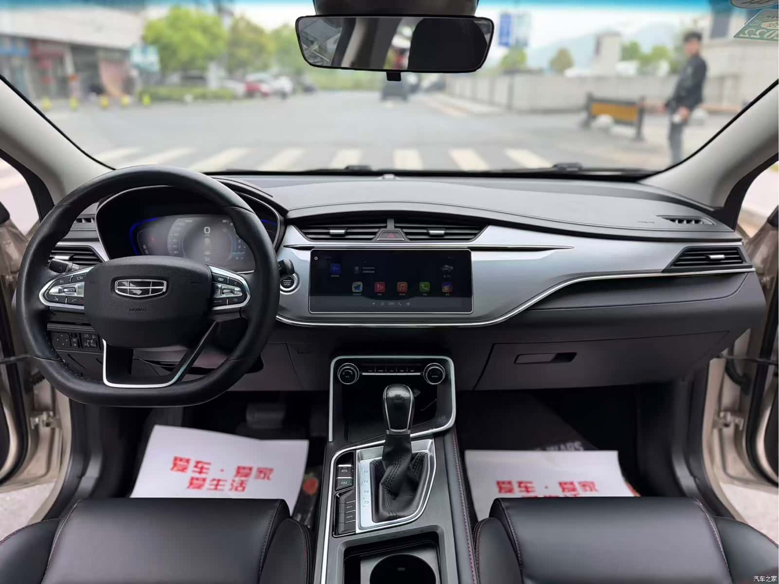 Geely Binray, 2020 7