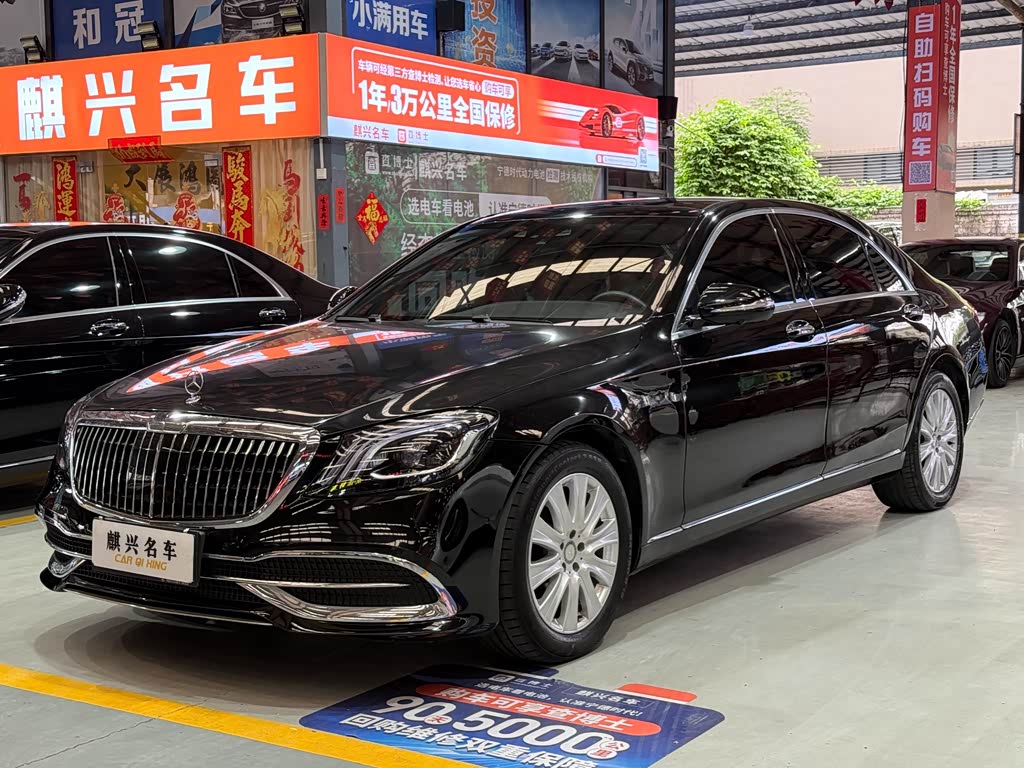 Mercedes-Benz S-Class