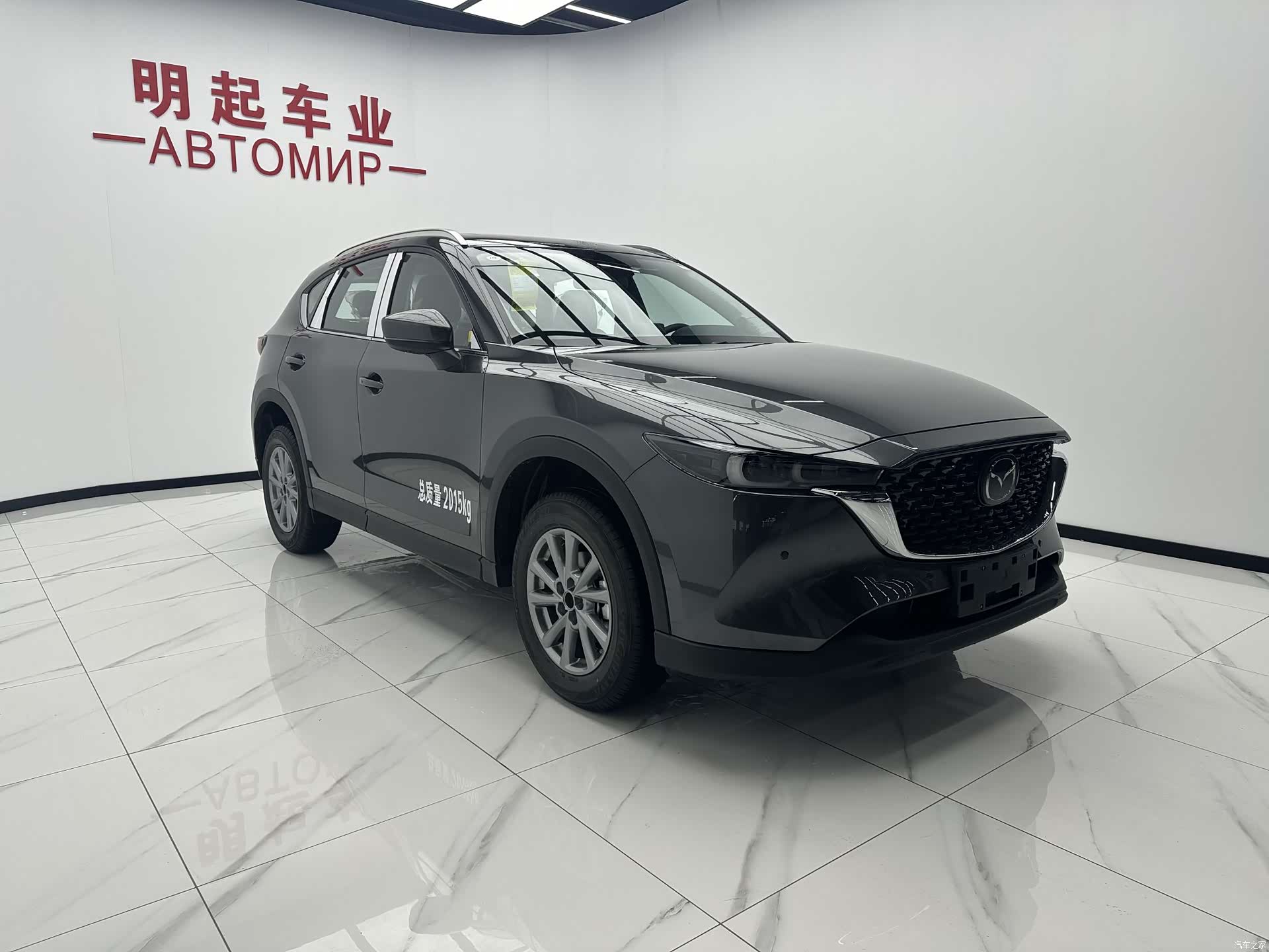 Mazda CX-5, 2025 3