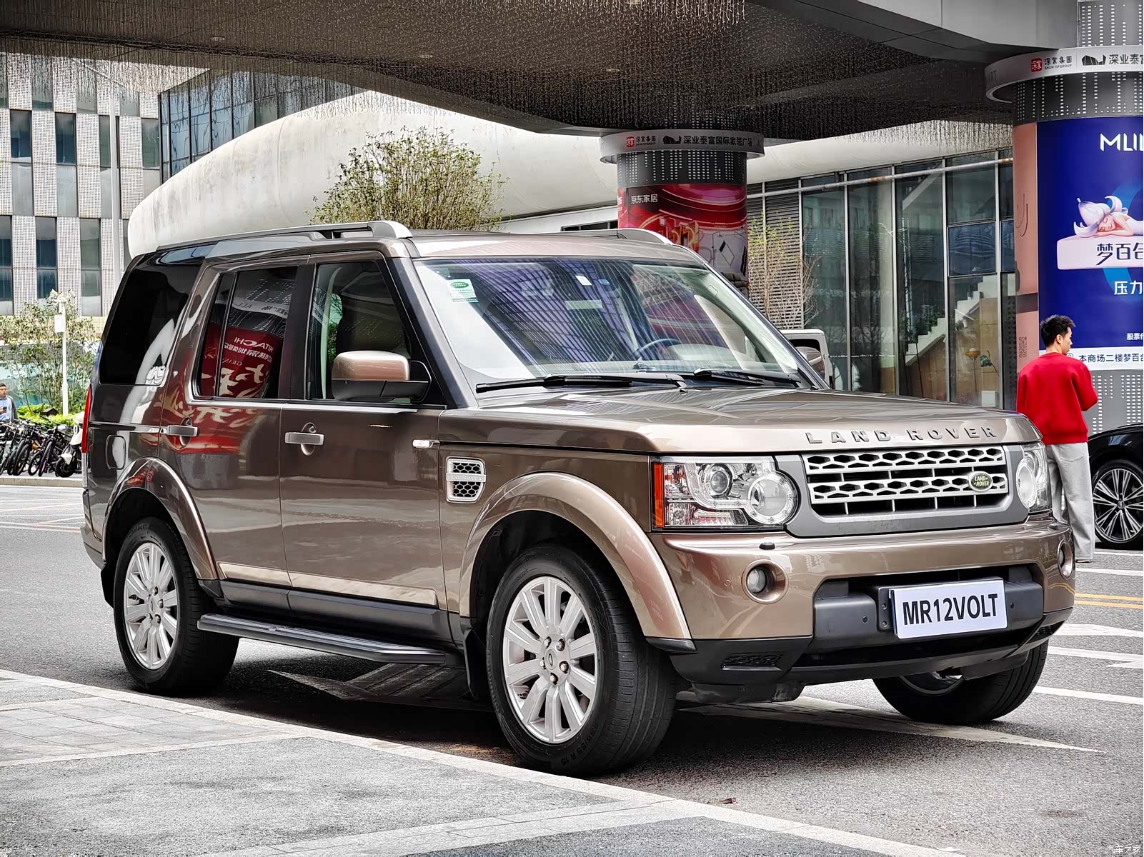 Land Rover Discovery, 2012 3