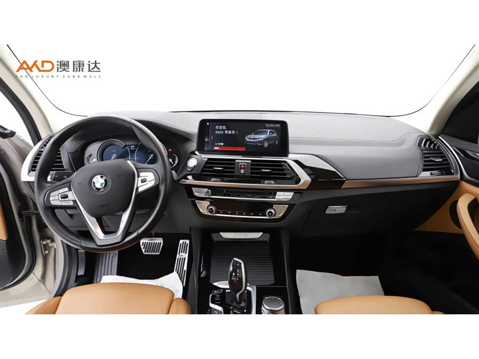 Autohome Tianjin