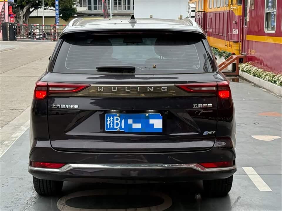 Wuling Wuling Capgemini