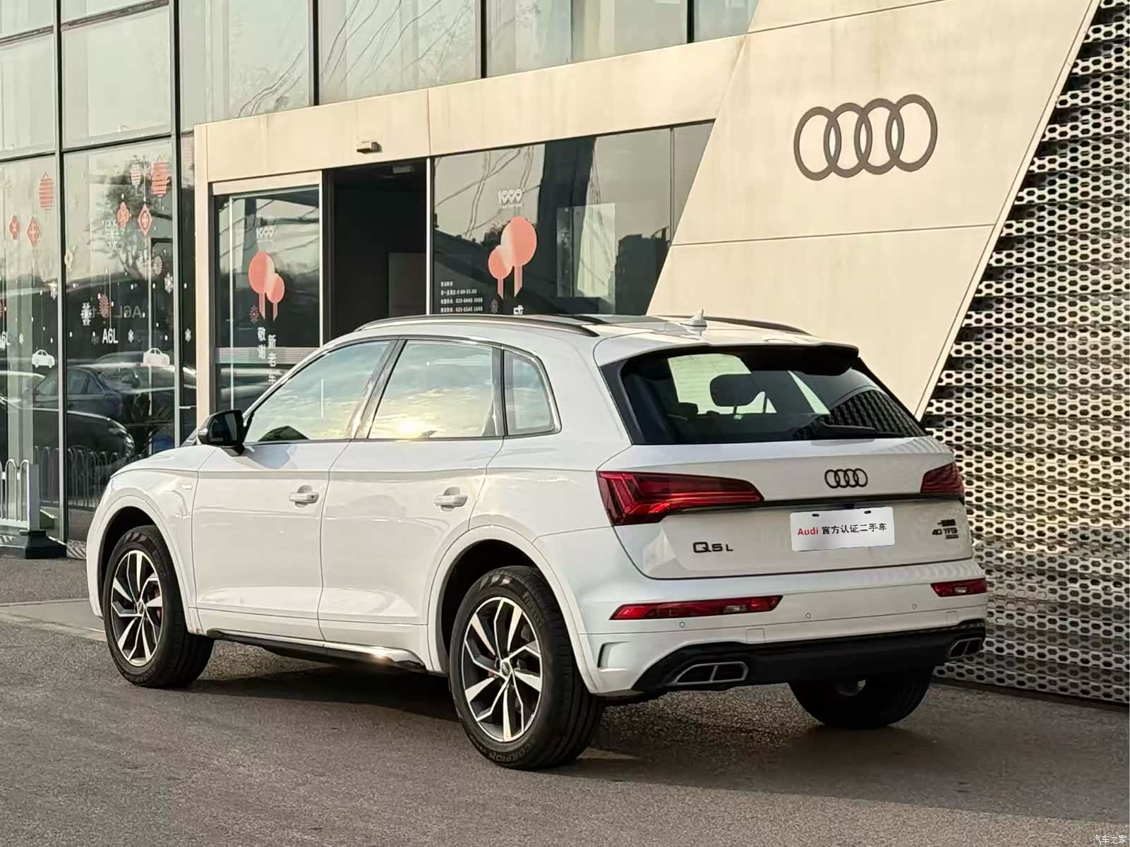 Audi Q5L, 2024 4