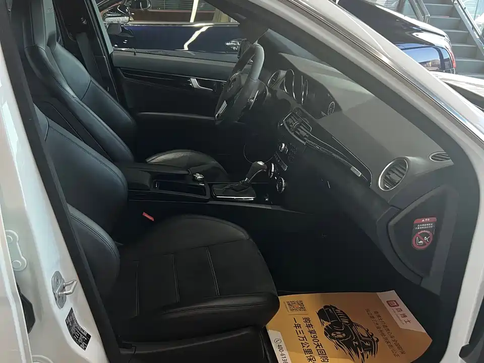 Mercedes-Benz C-class AMG