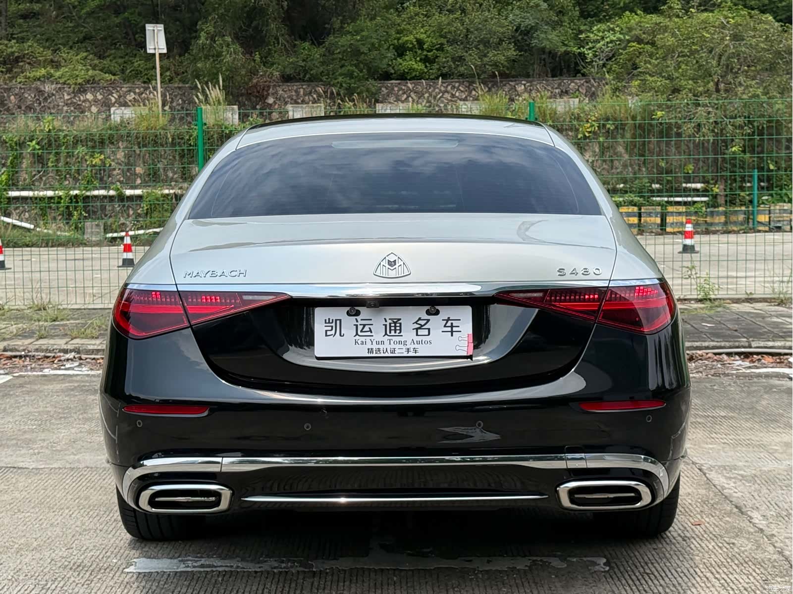 Maybach S-Class, 2021 14