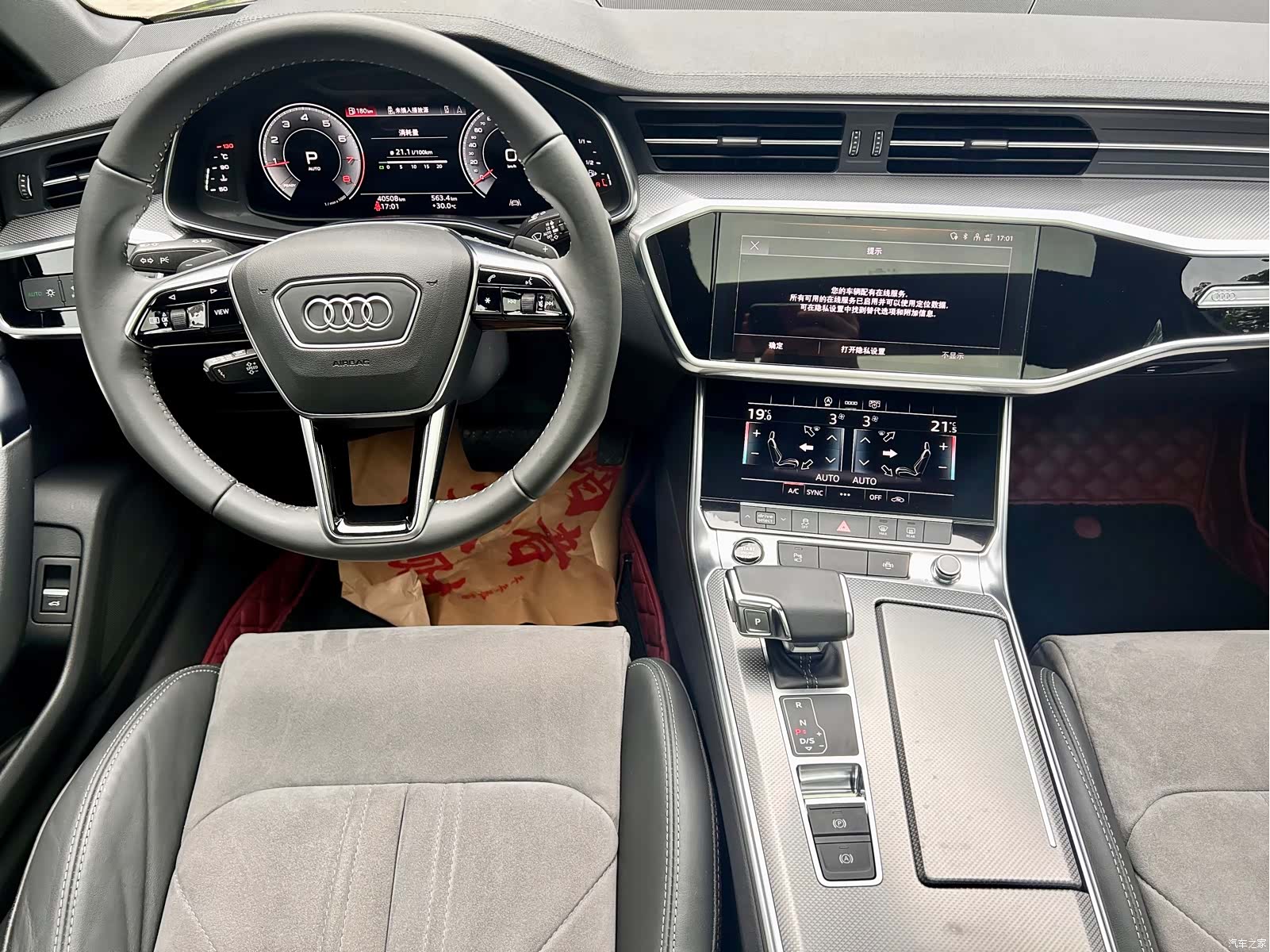 Audi A6L, 2020 8