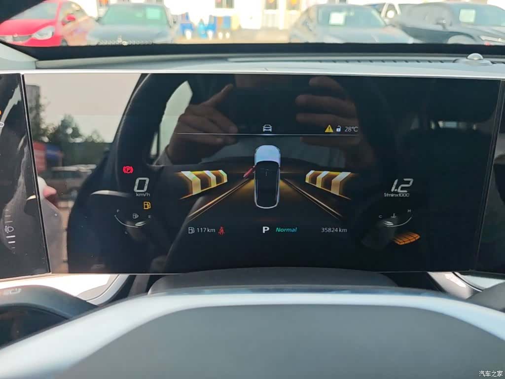 MG One, 2023 12