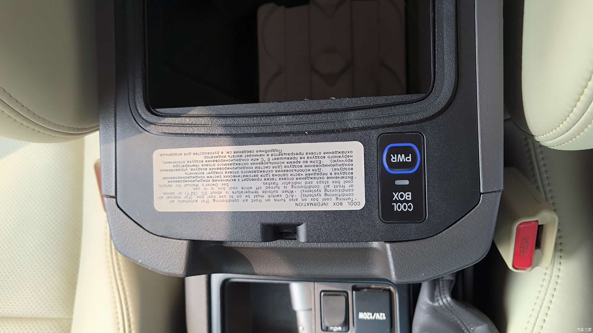 Toyota Prado, 2017 27