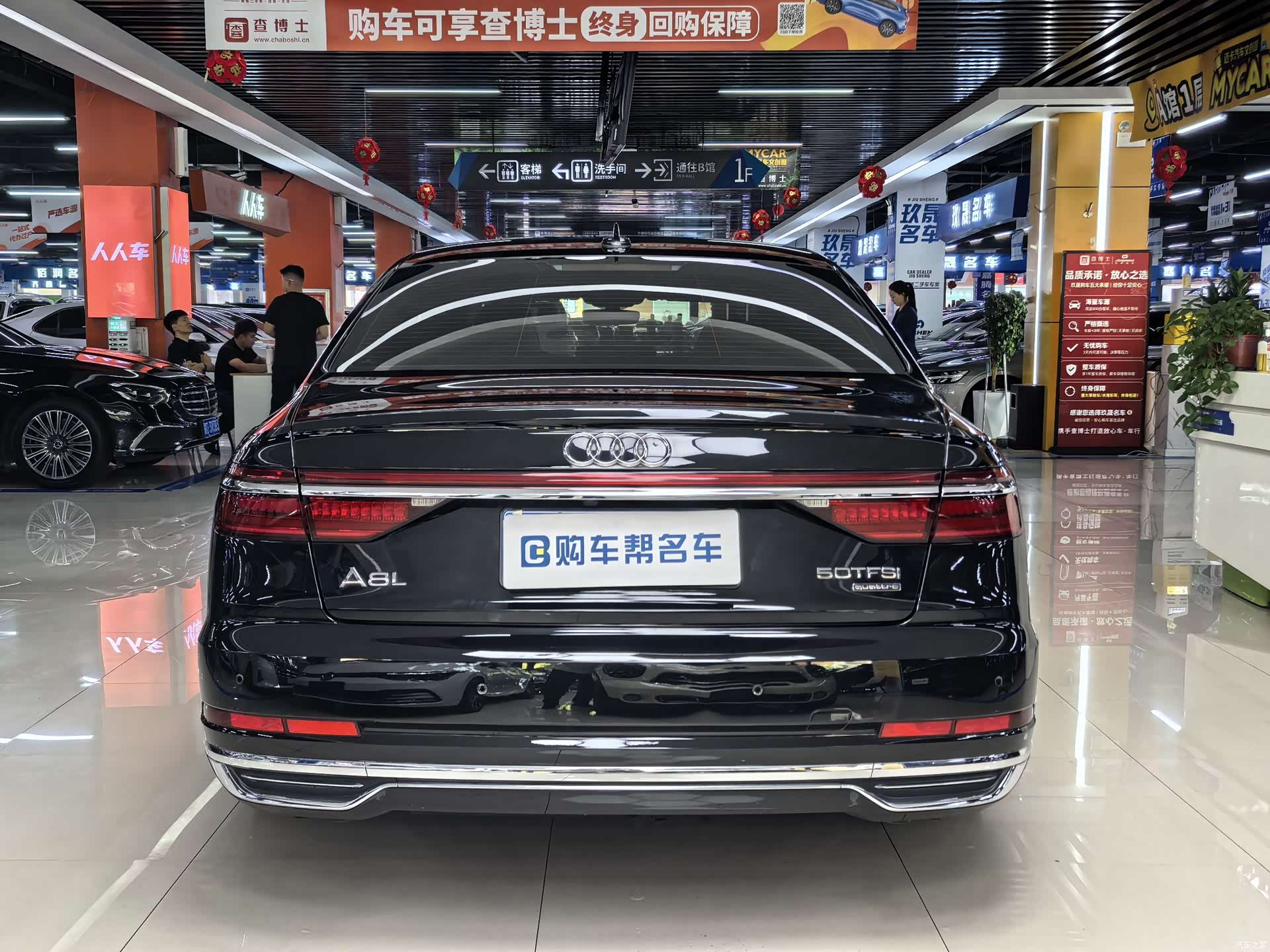 Audi A8L, 2022 15