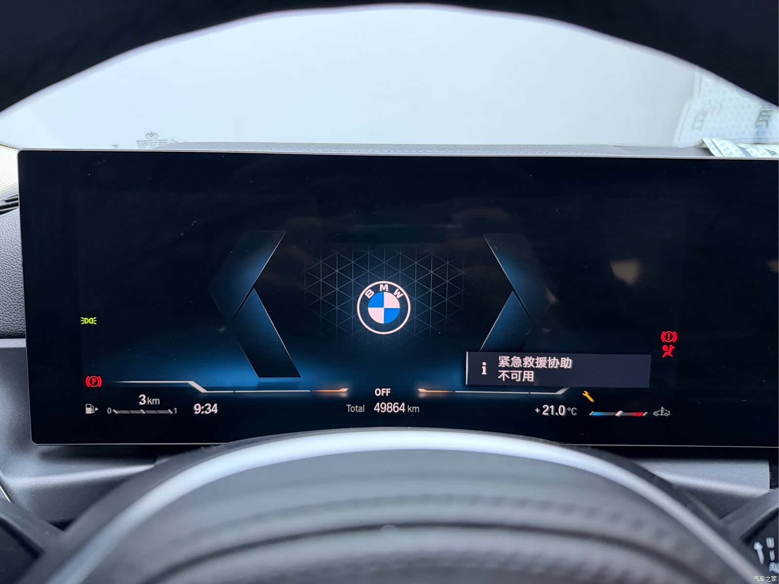 BMW 3 Series, 2023 12