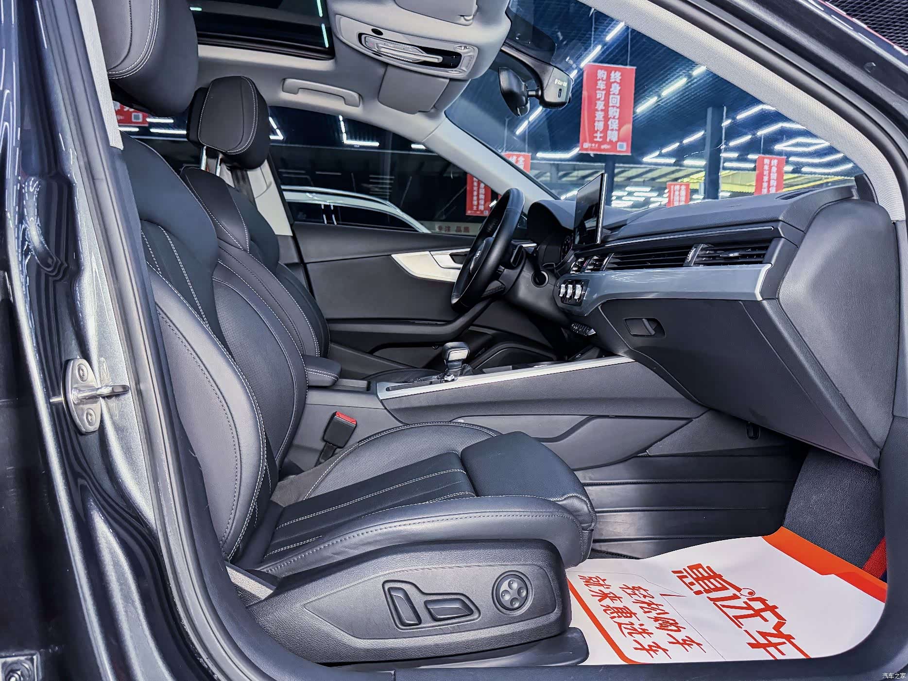Audi A4L, 2020 7