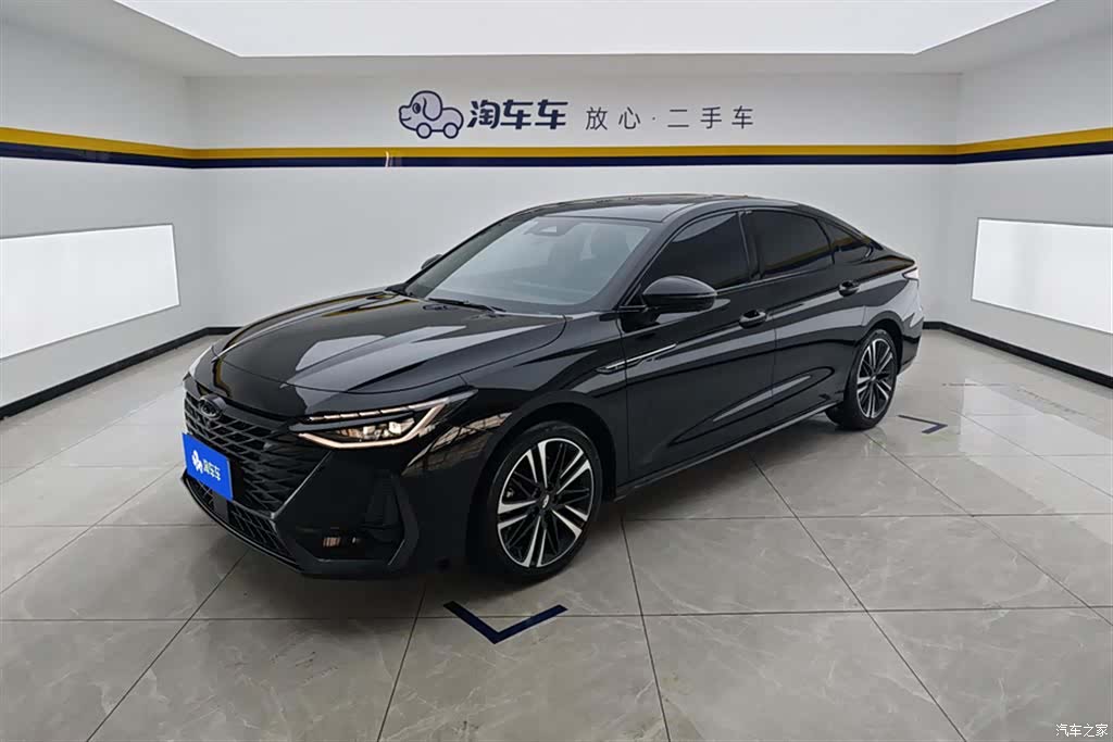 Chery Arrizo 8, 2024 1