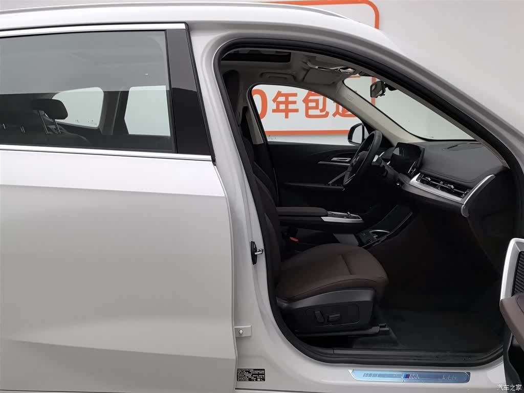 BMW X1, 2024 23