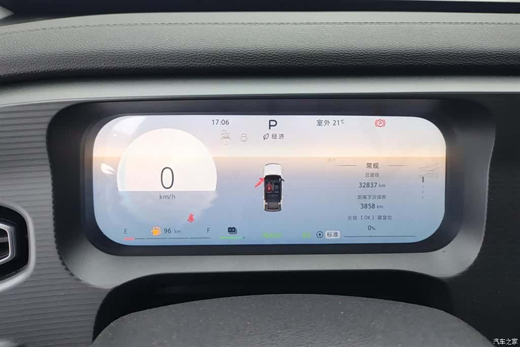 BAIC BJ30, 2024 14