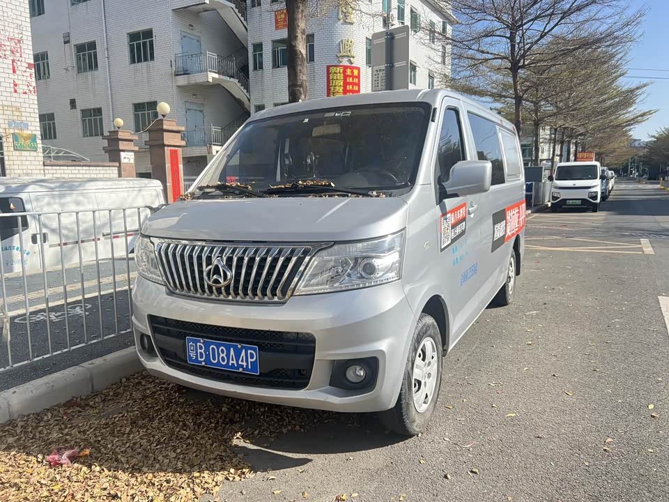 Changan Kaicheng Changan Ruixing M80