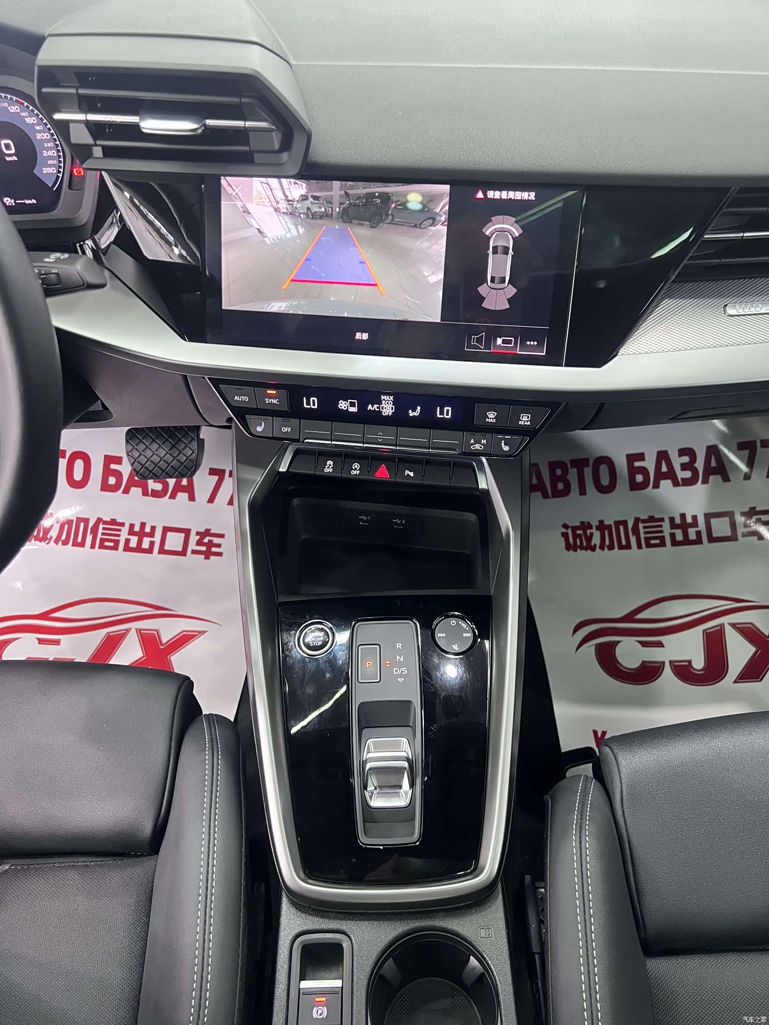 Audi A3, 2023 12