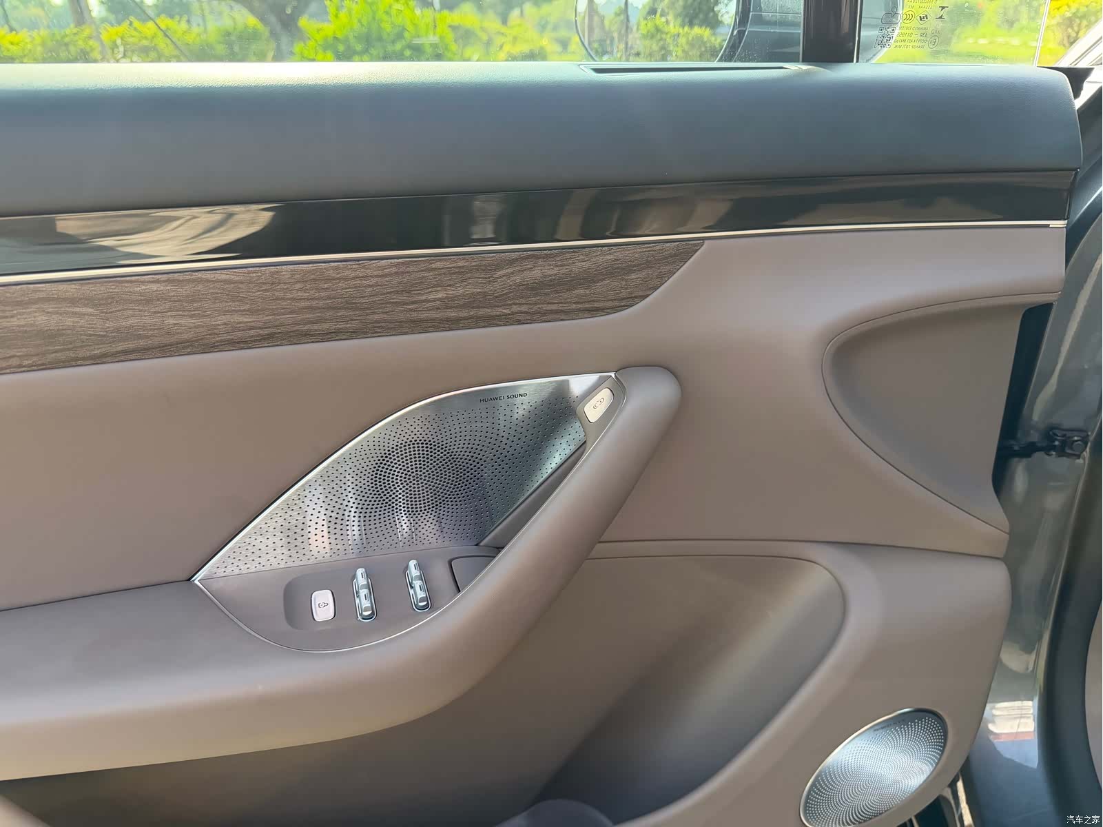Luxeed R7, 2025 15