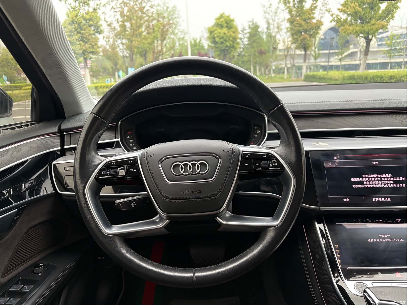 Audi A8L, 2023 14