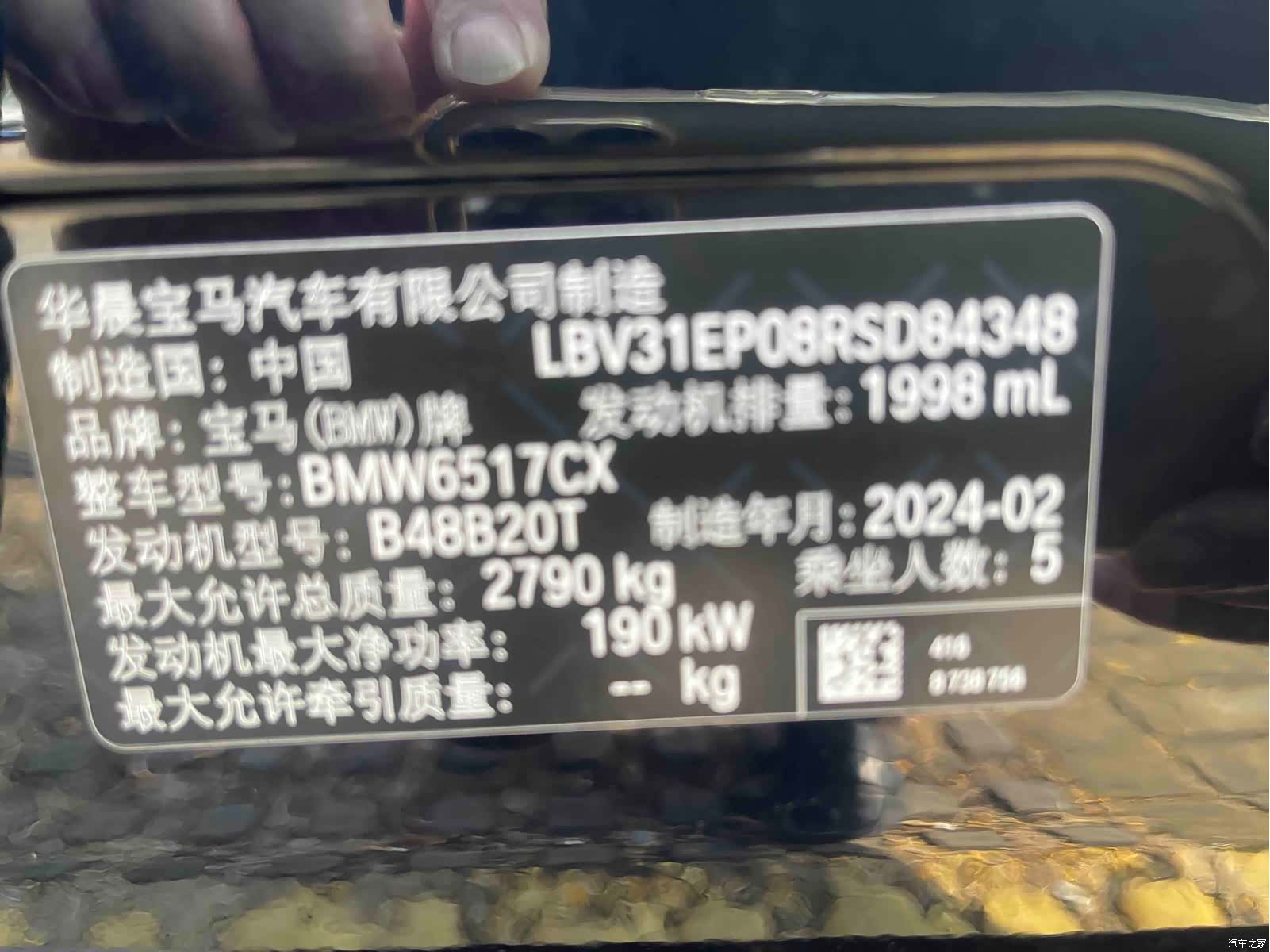 BMW X5, 2024 23