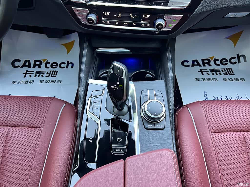 BMW 5 Series, 2022 15