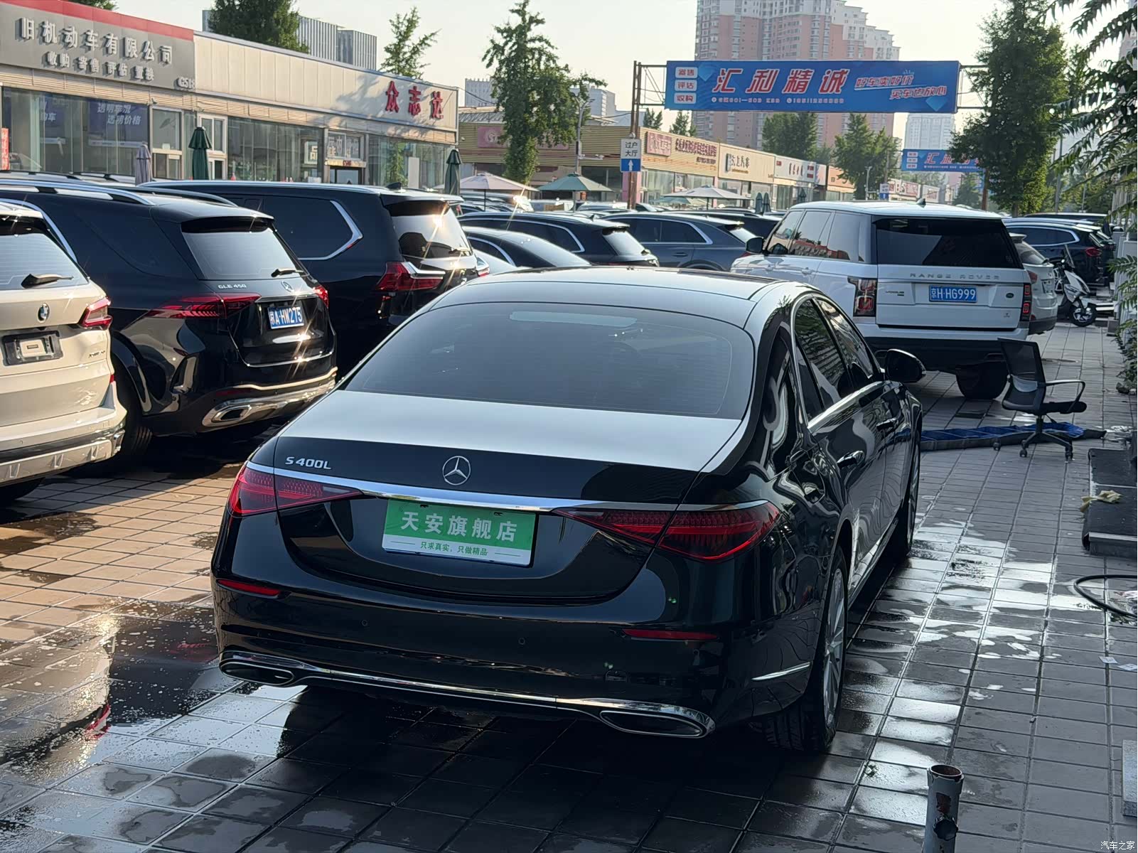 Mercedes-Benz S-Class, 2023 14