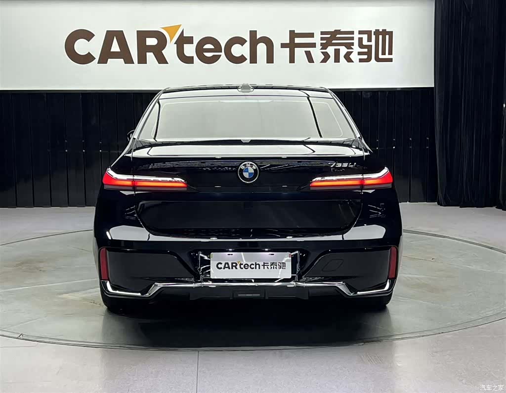 BMW 7 Series, 2025 6
