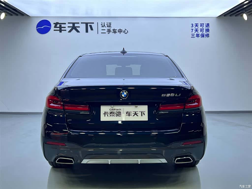 BMW 5 Series, 2022 6