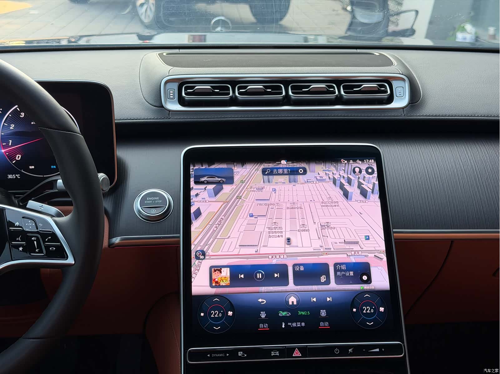 Mercedes-Benz S-Class, 2023 9