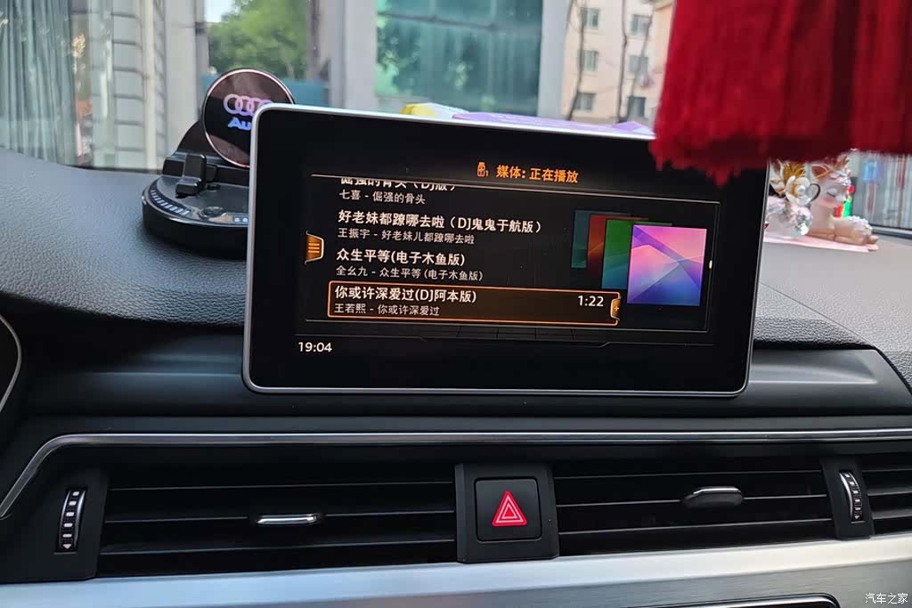 Audi A4L, 2019 13