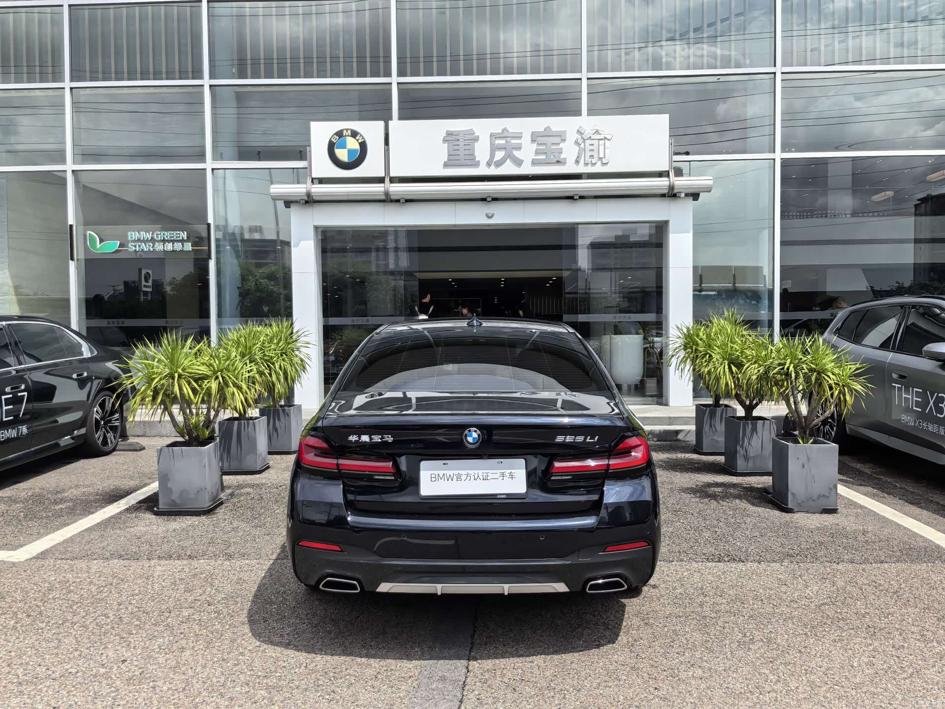 BMW 5 Series, 2023 14