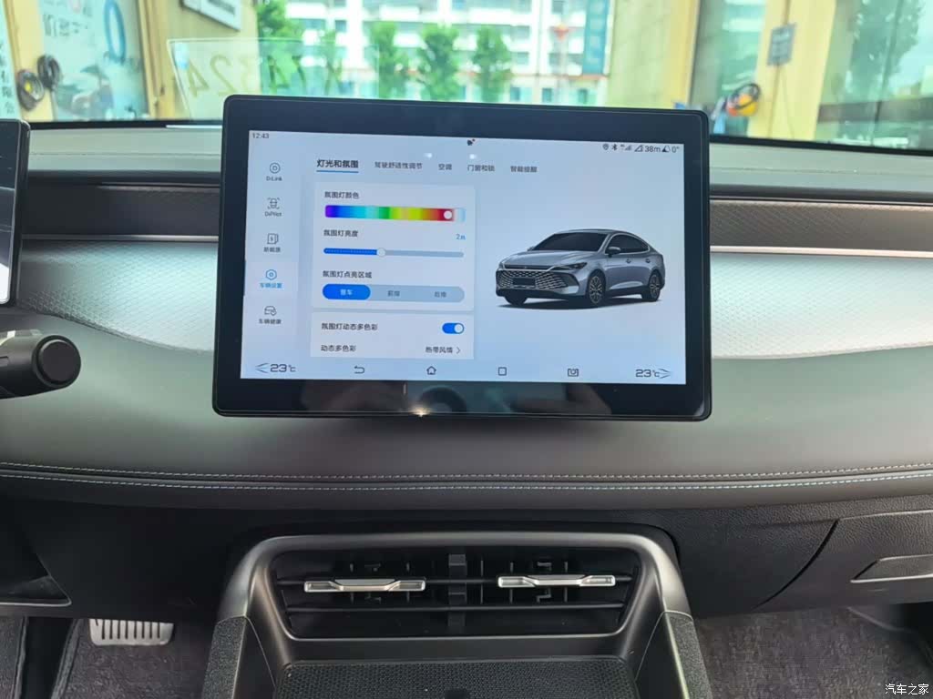 BYD Qin, 2025 13